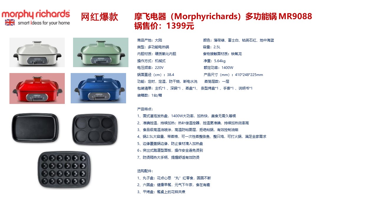 幻灯片16.JPG