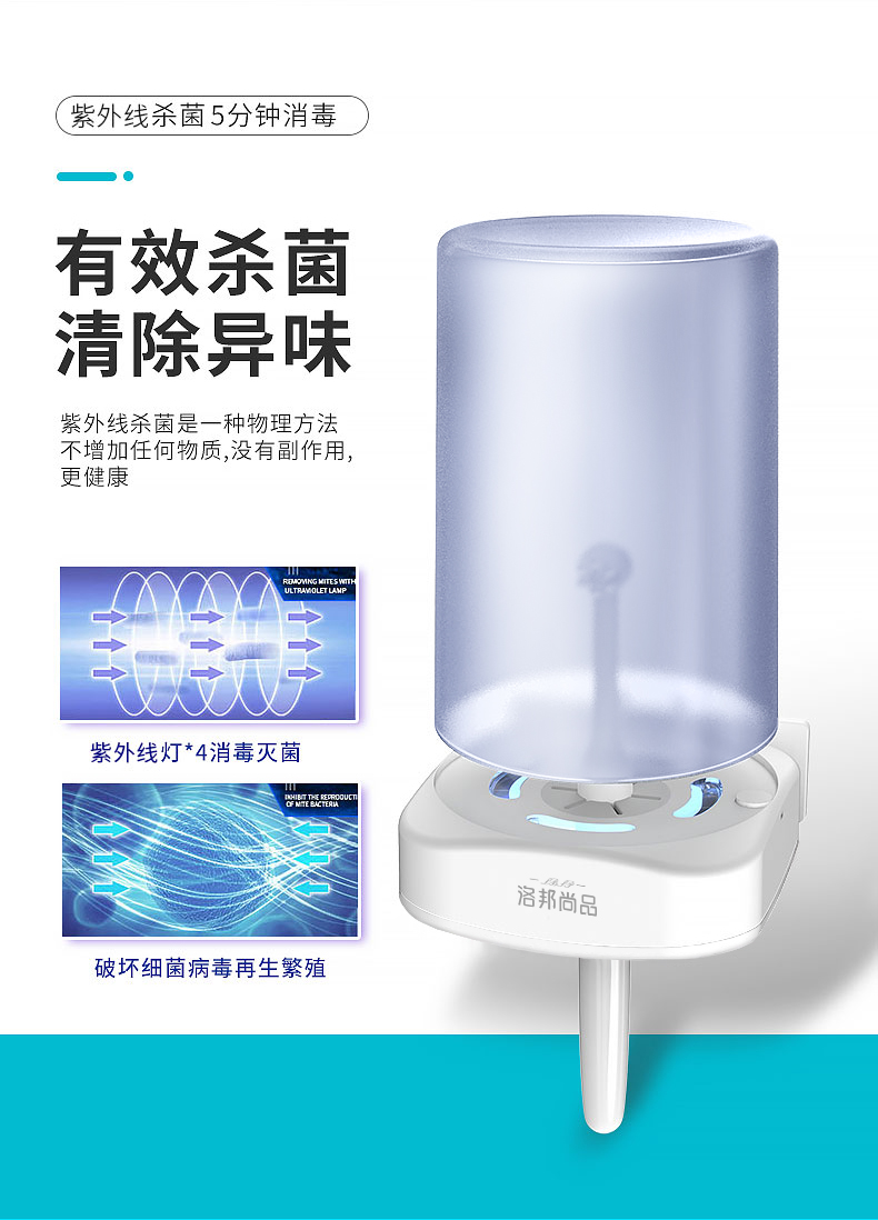 牙具消毒器_07.jpg