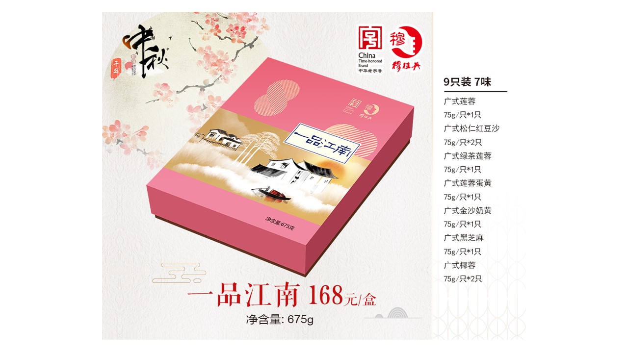 幻灯片38.jpg
