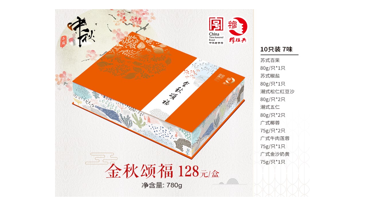 幻灯片40.jpg