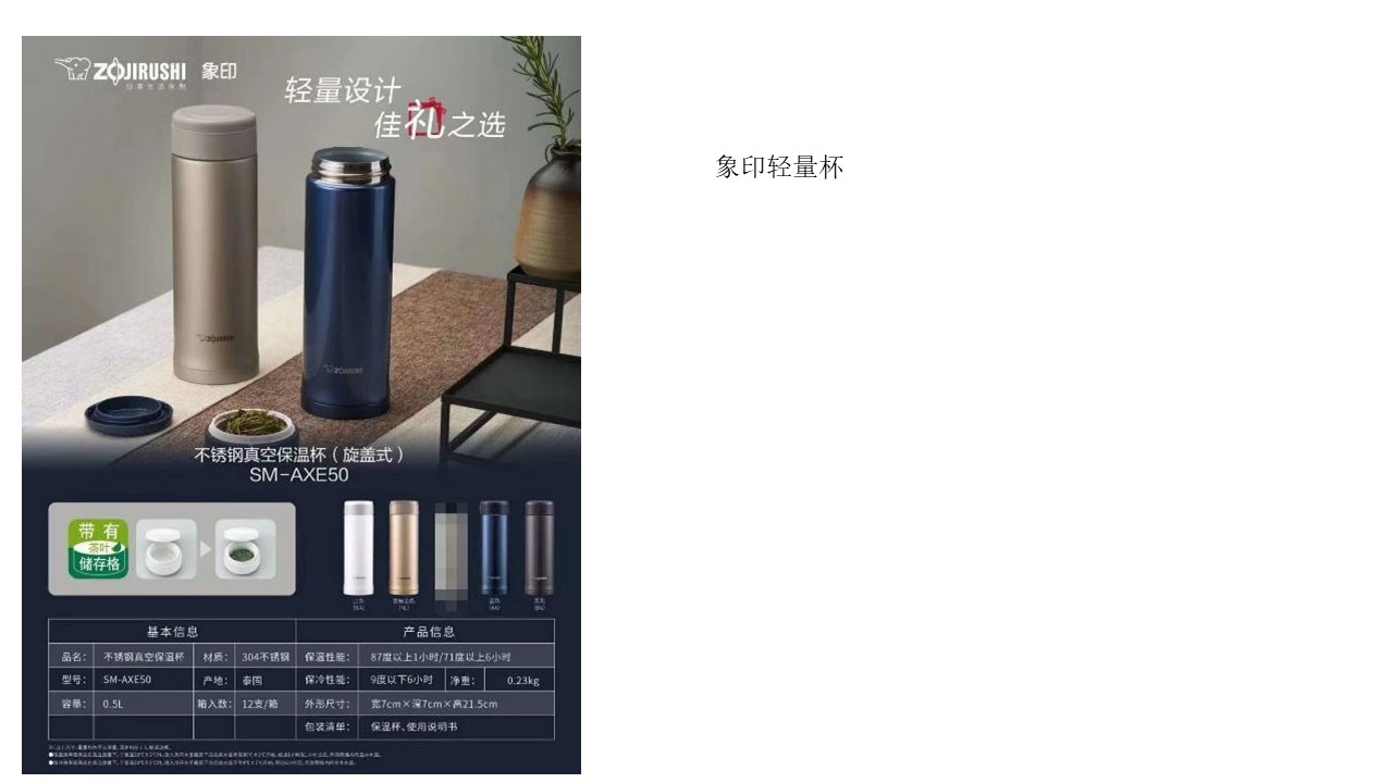 幻灯片35.JPG
