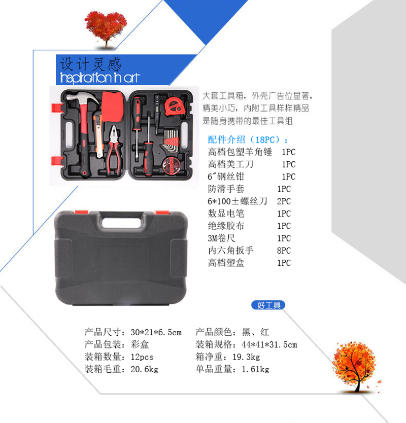 详情图1.jpg