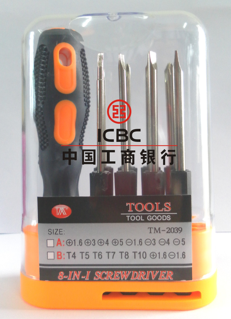 2039工商银行.jpg