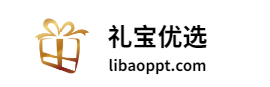 礼品团购,礼品定制,礼品商城,礼品微信小程序,厂家对接, 礼品ppt下载